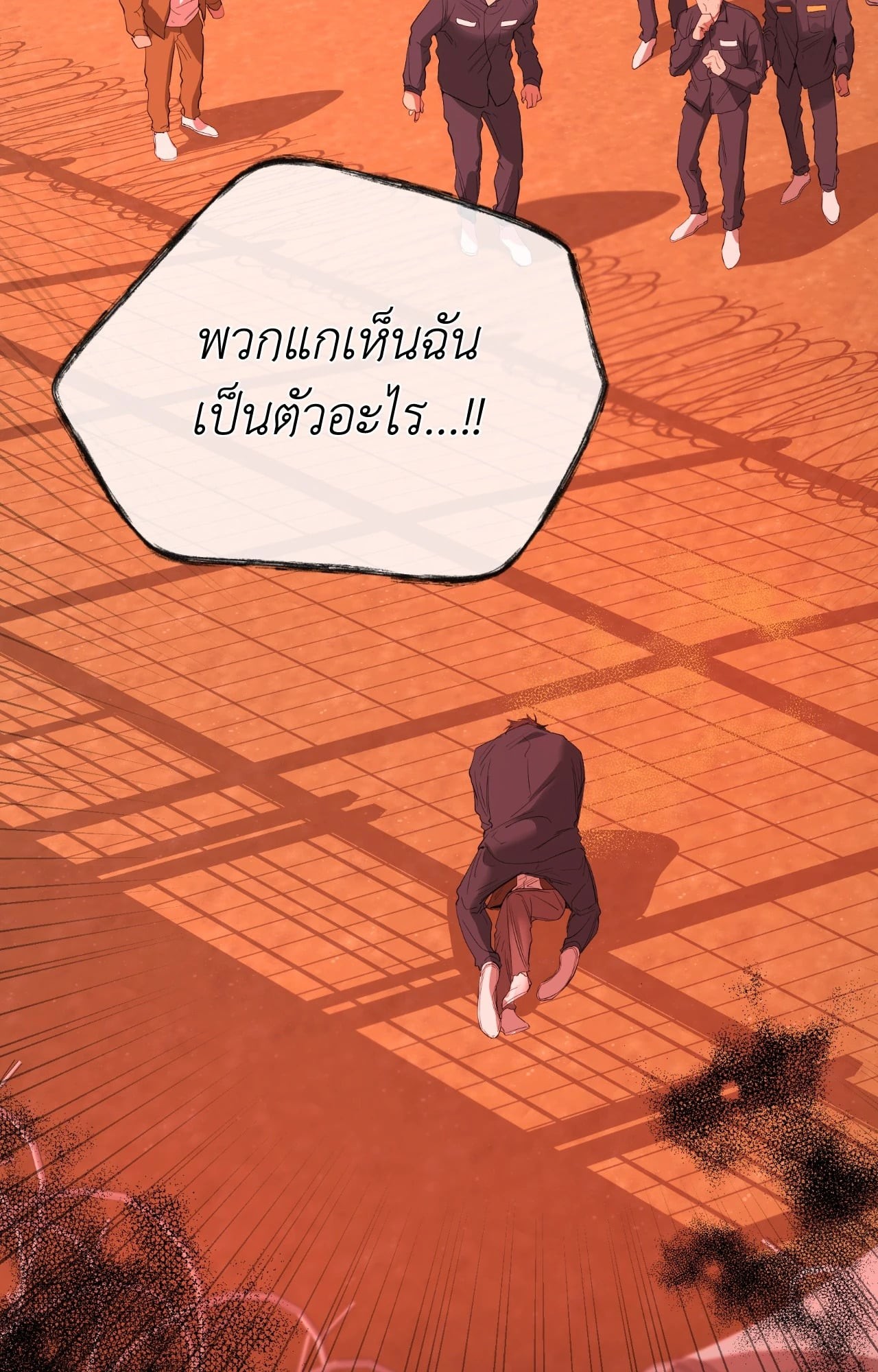 หน้า 86
