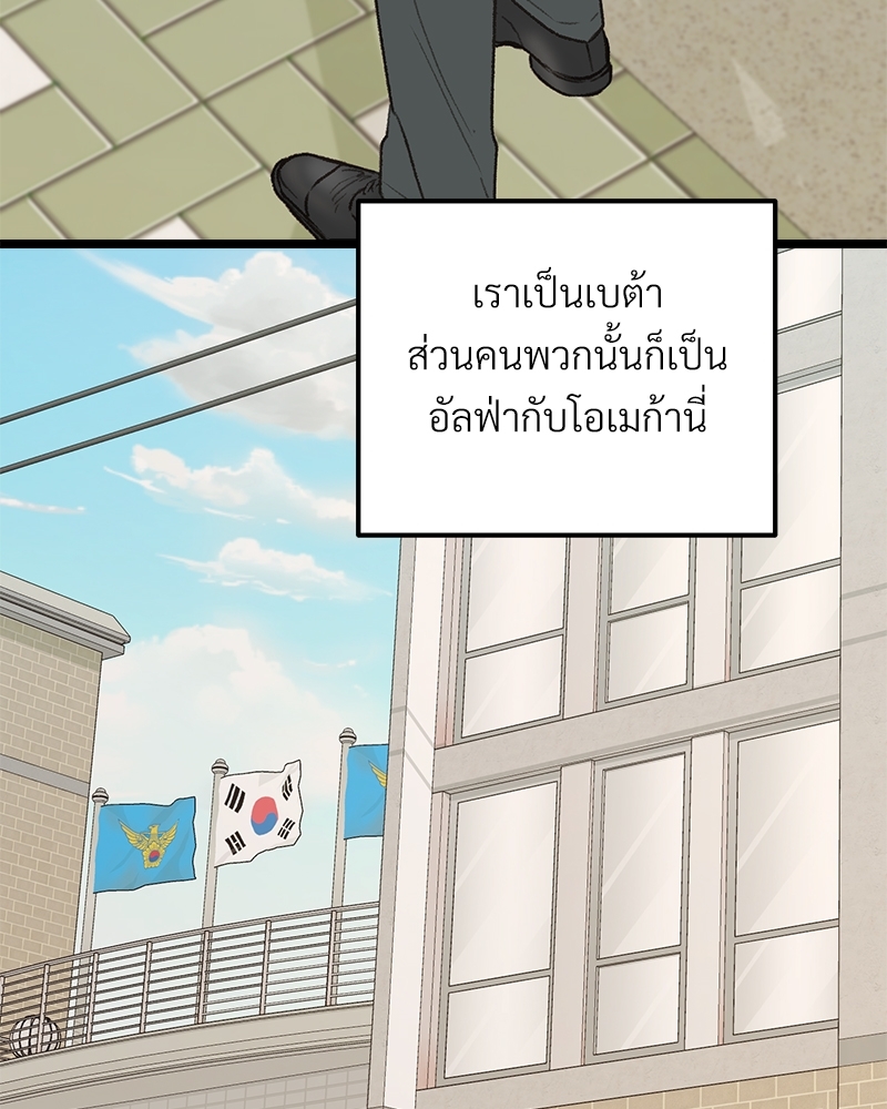 หน้า 83