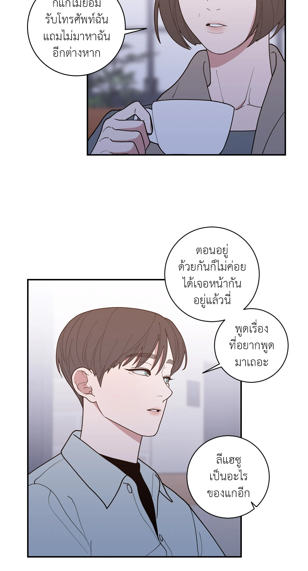 หน้า 44