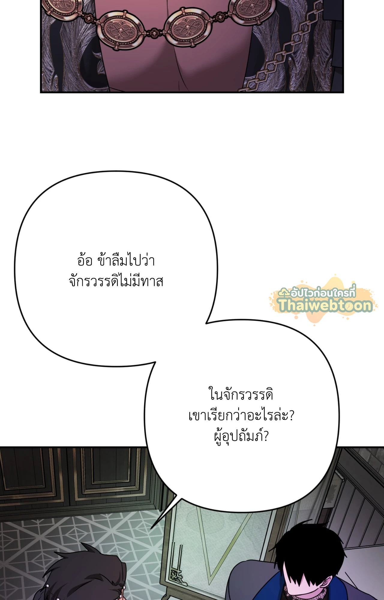 หน้า 68