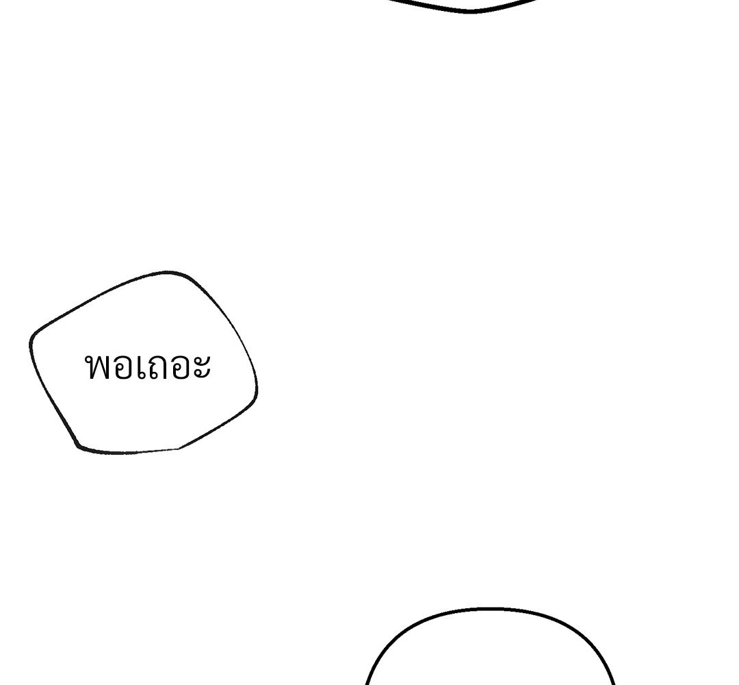 หน้า 169