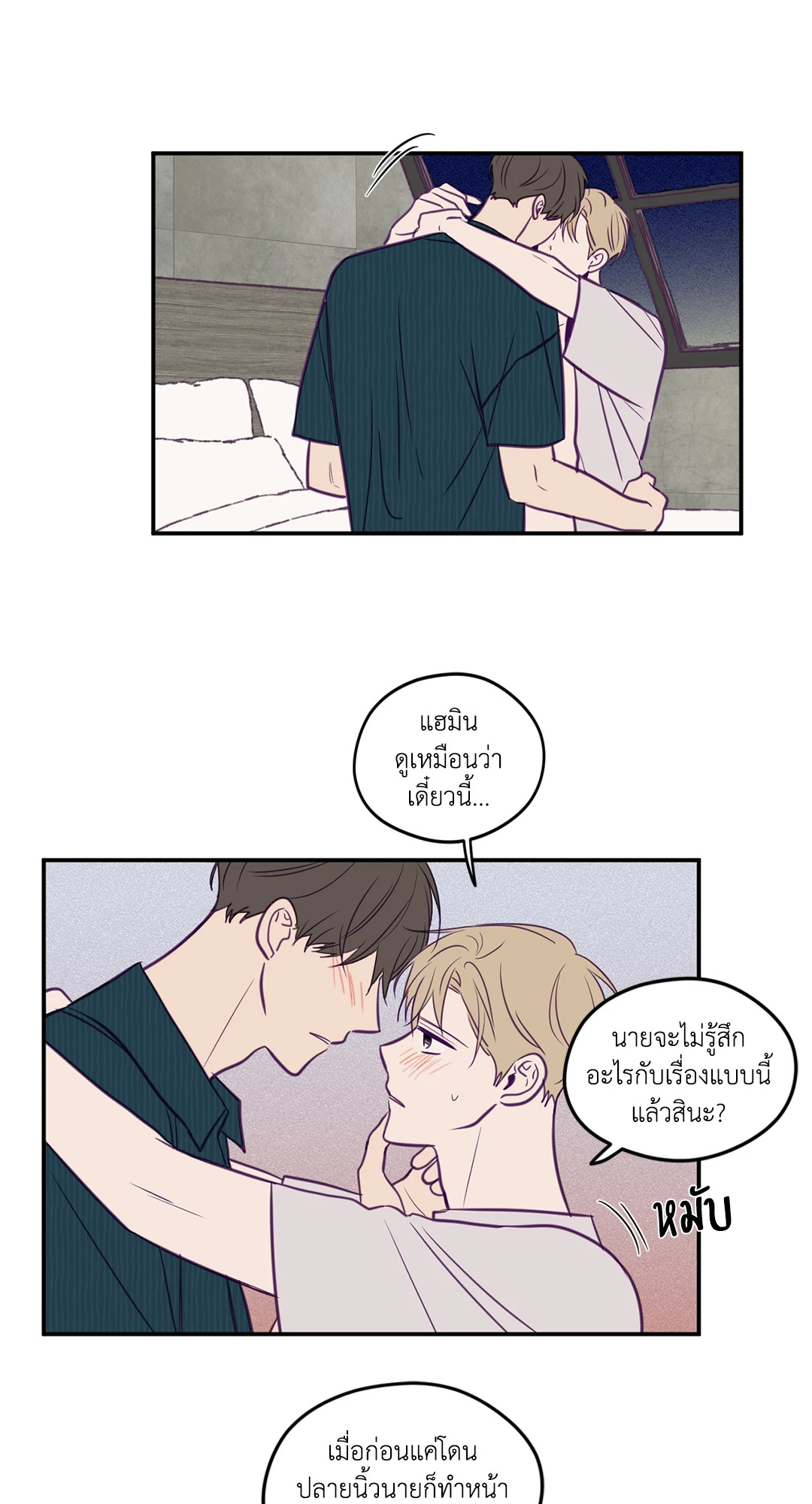 หน้า 14