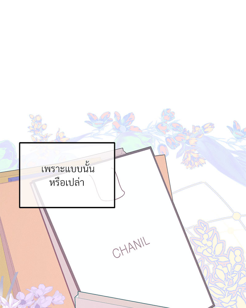 หน้า 92