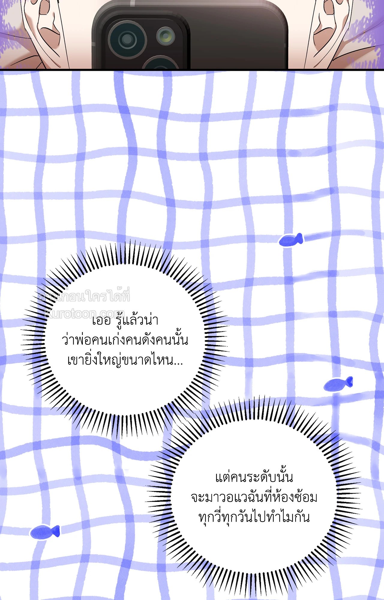 หน้า 65