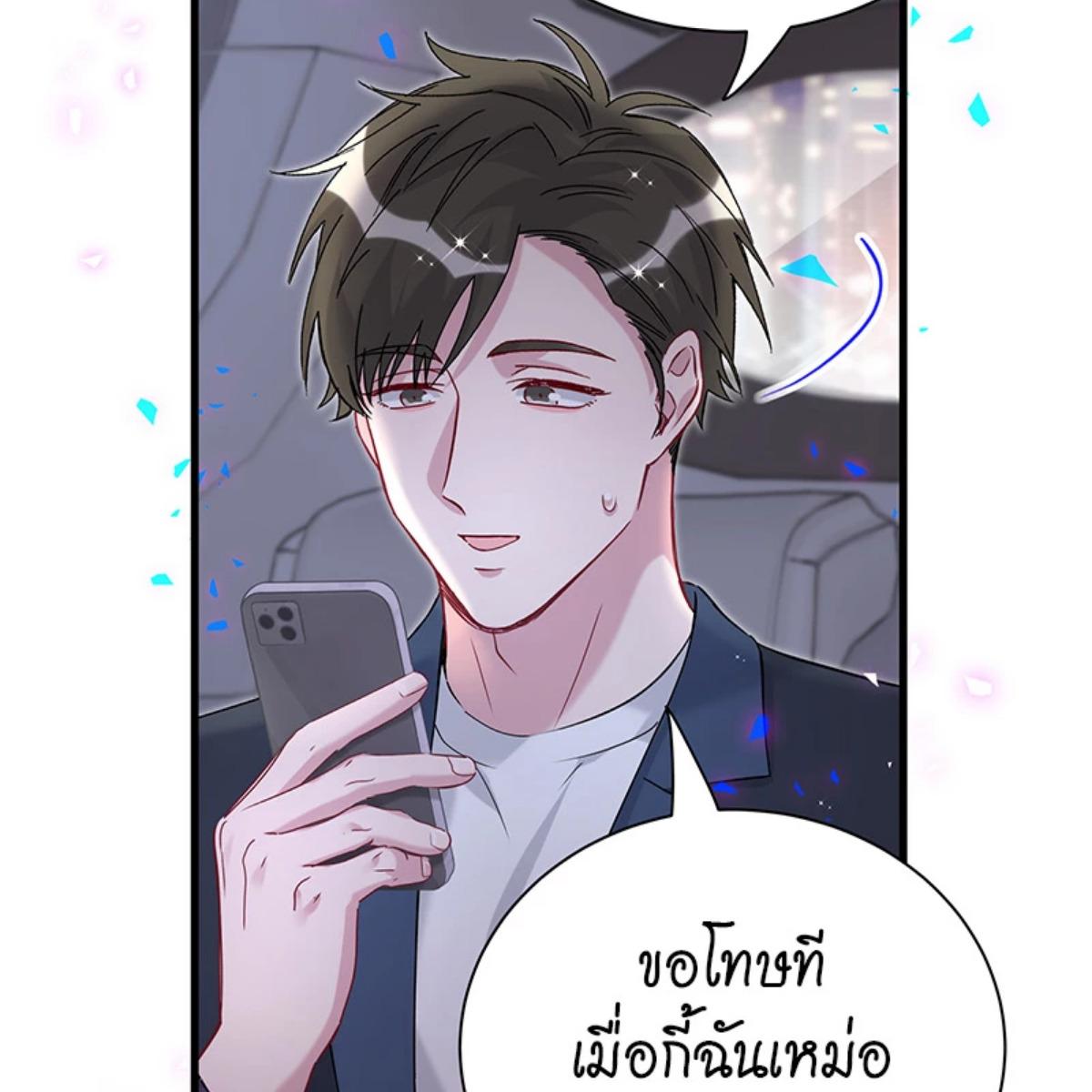 หน้า 93