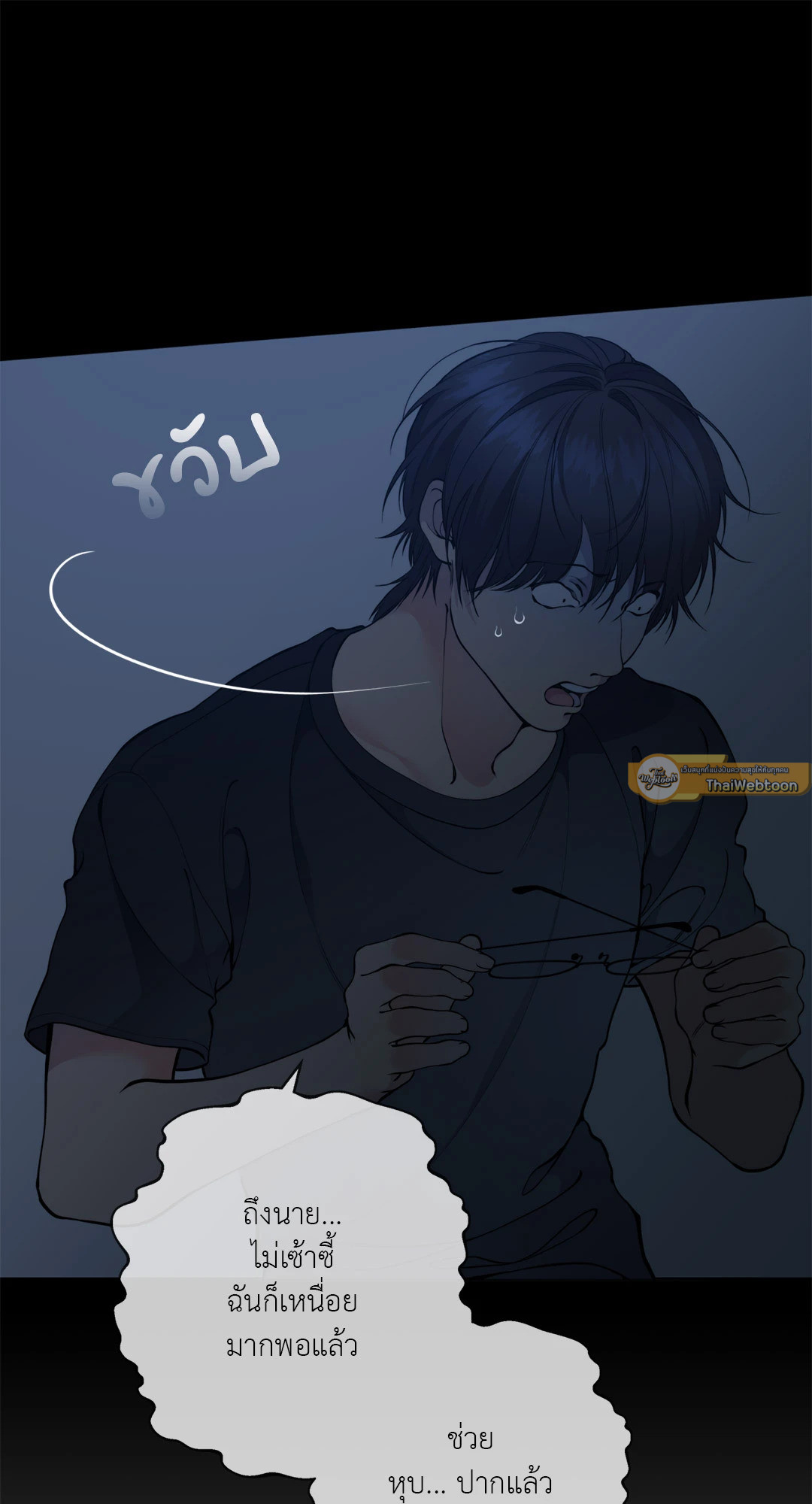 หน้า 74