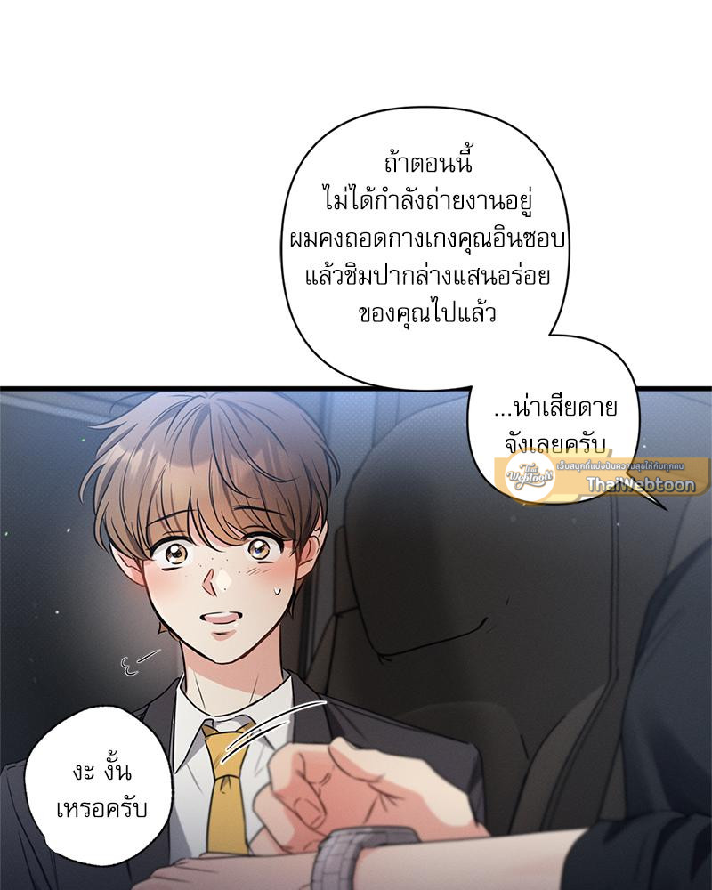 หน้า 104