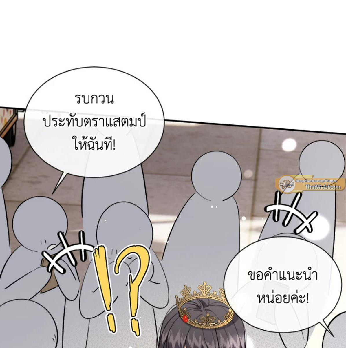 หน้า 79