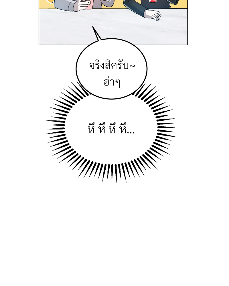 หน้า 95