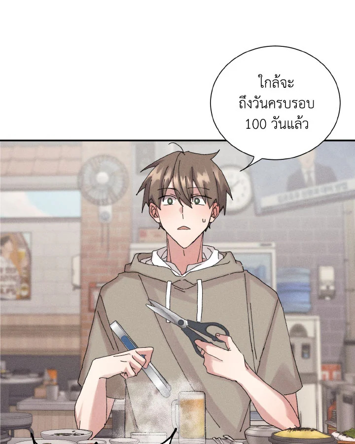 หน้า 69