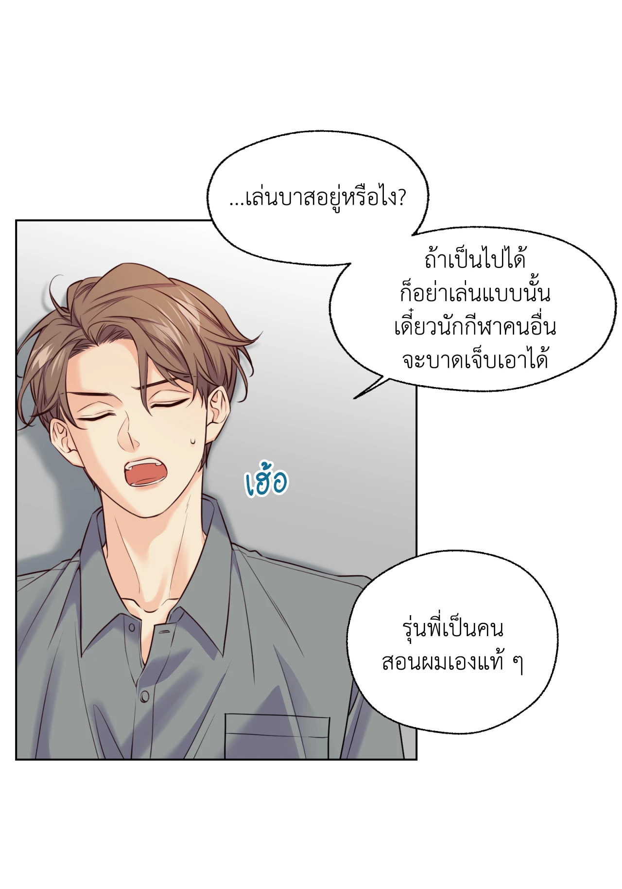 หน้า 58