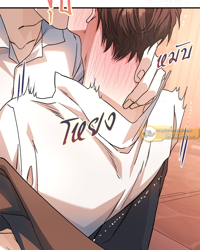 หน้า 73
