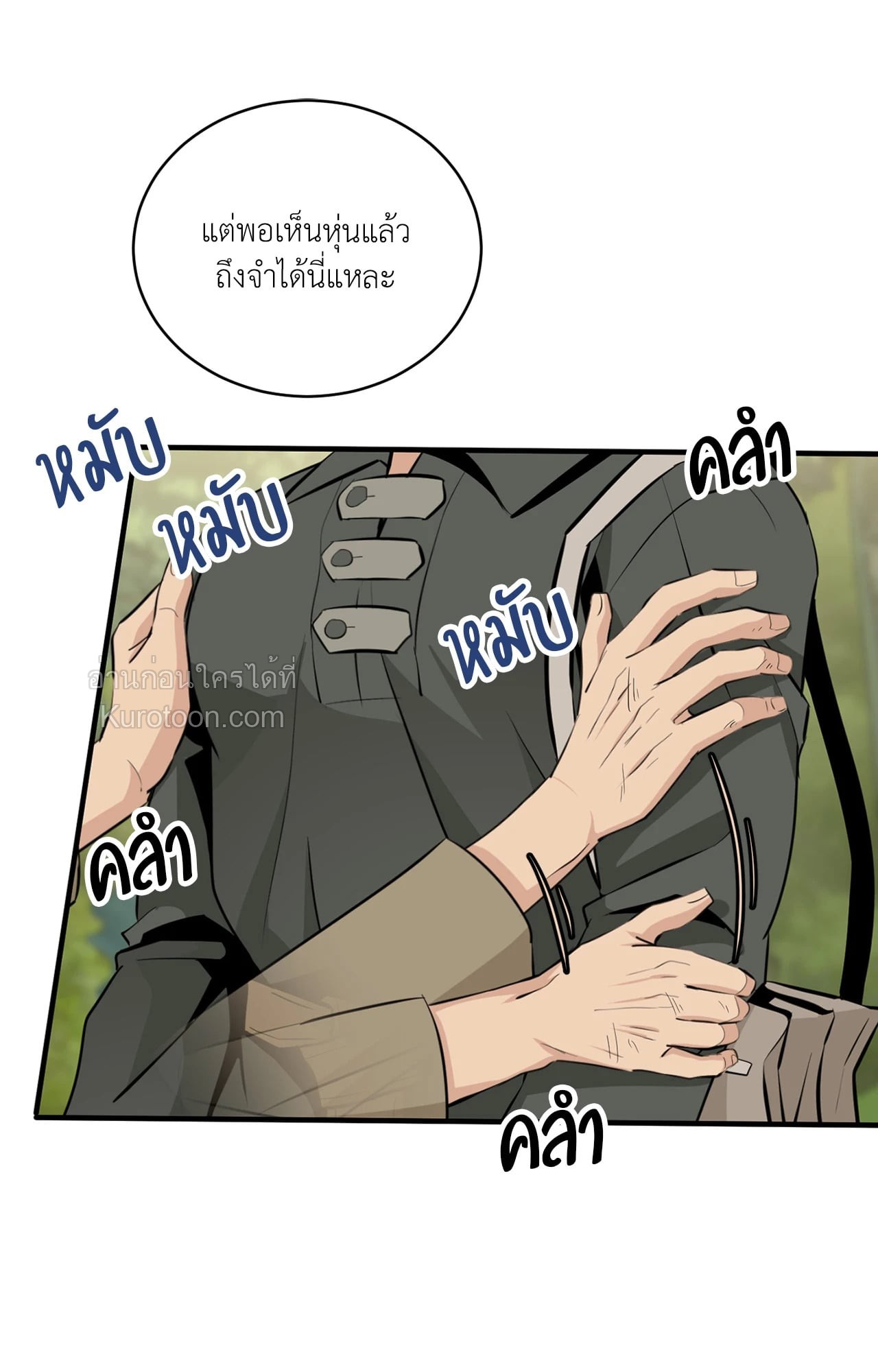หน้า 66