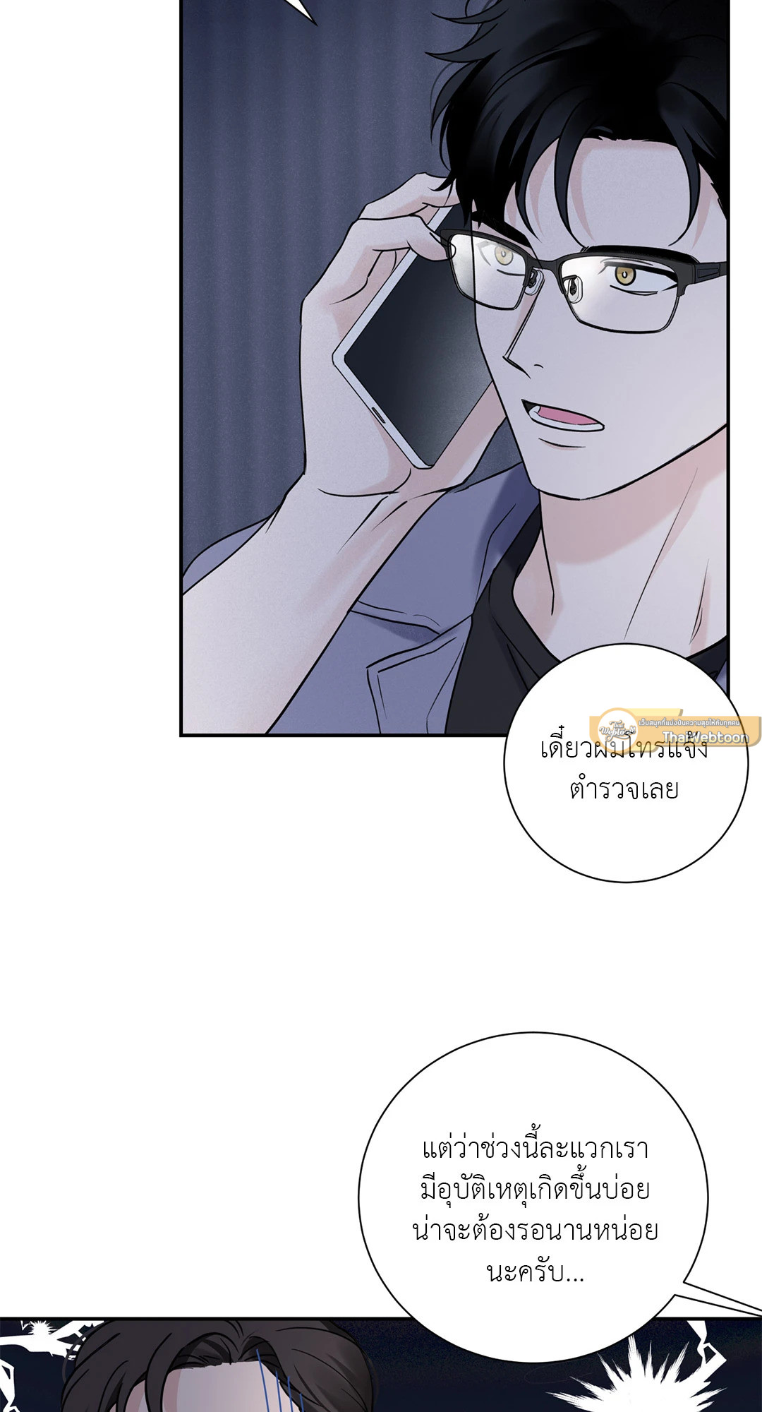 หน้า 61