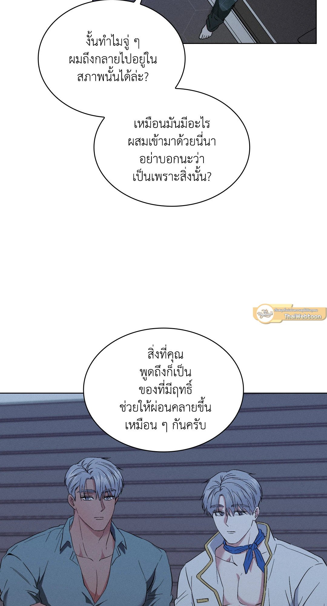 หน้า 51