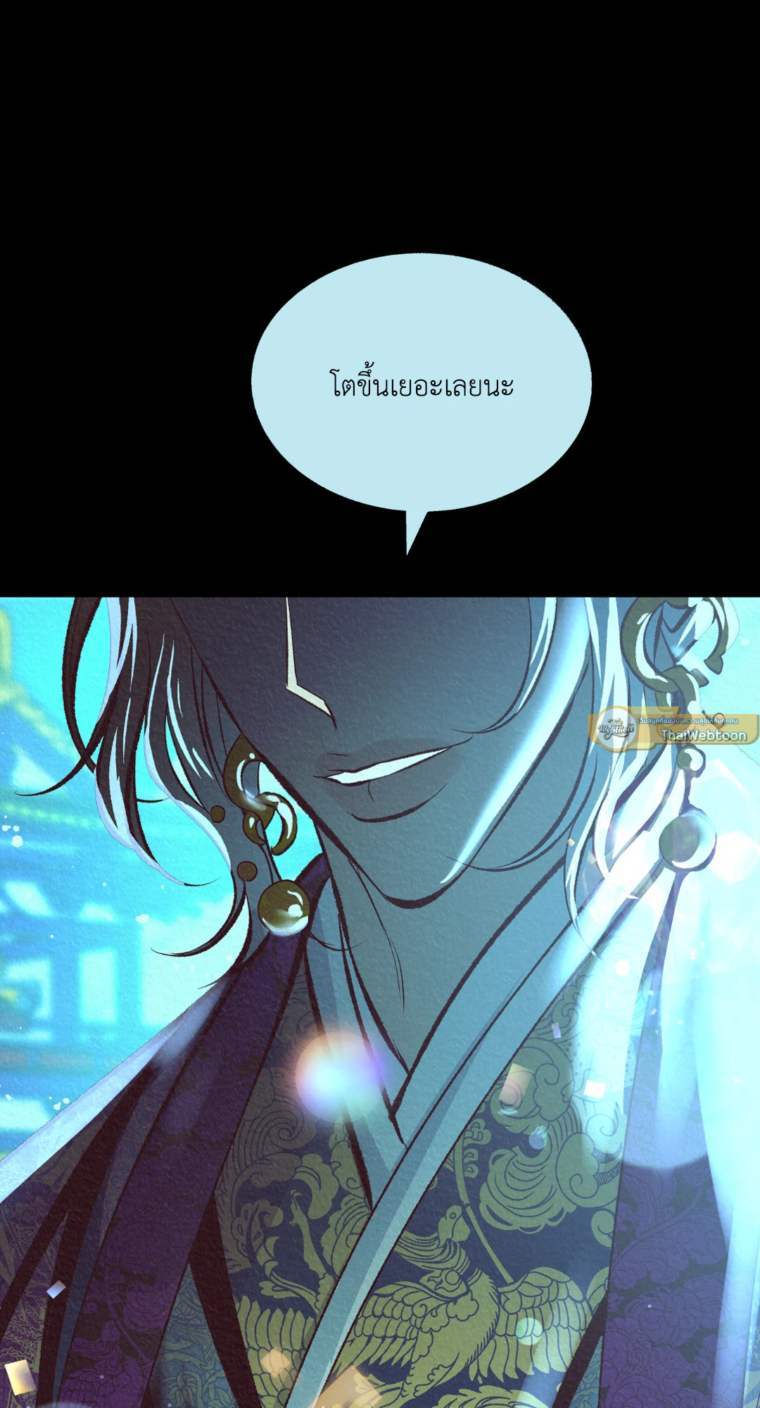 หน้า 115