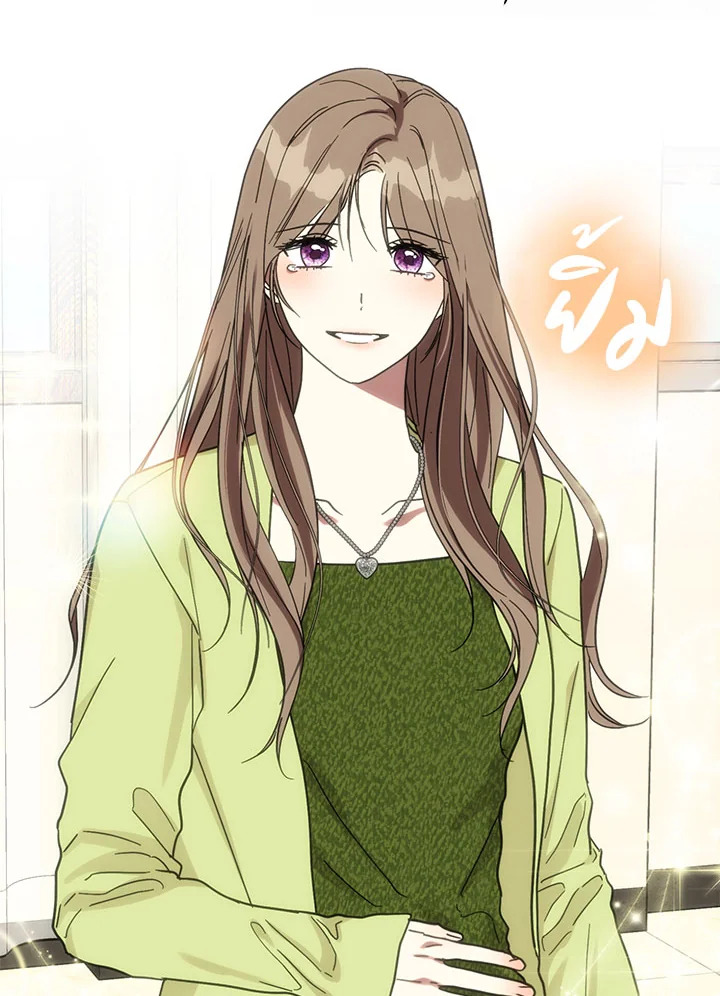 บทเรียนคลั่งรัก | Love Class ตอนที่ 63 - รูปที่ 2