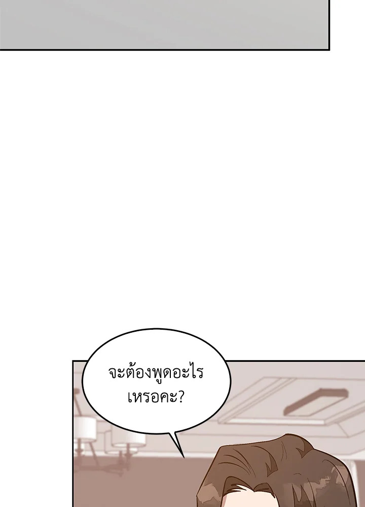 หน้า 56
