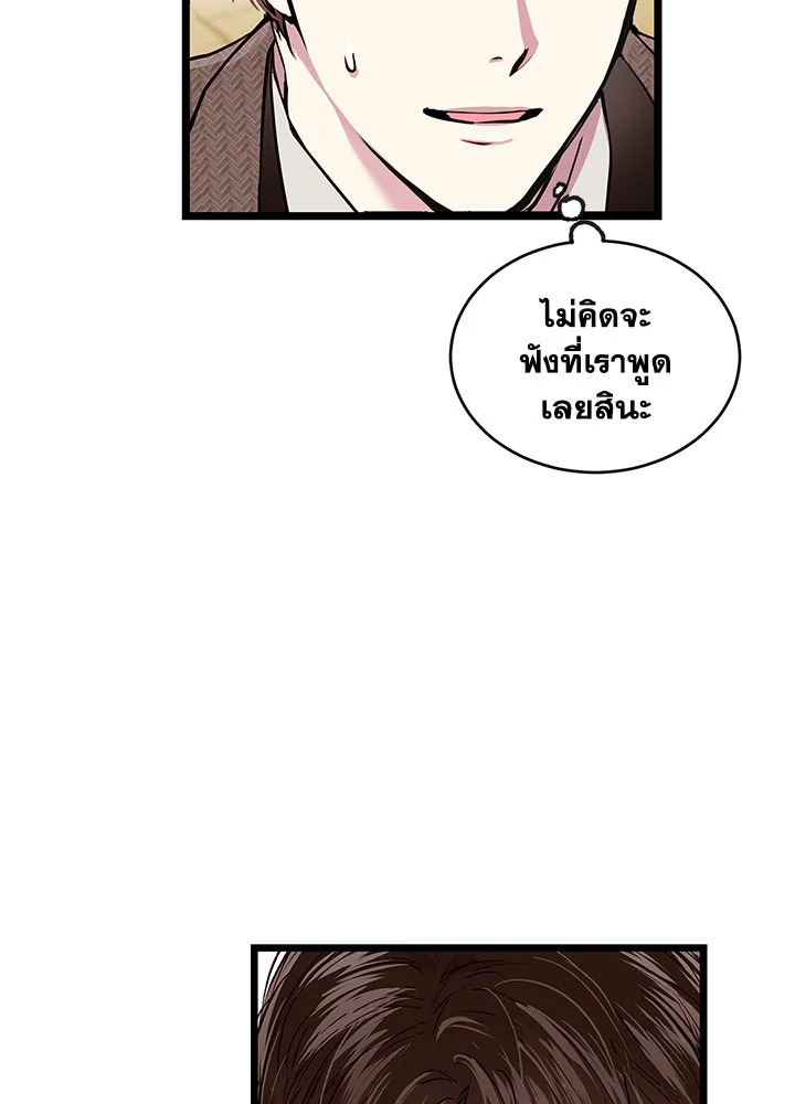 หน้า 56