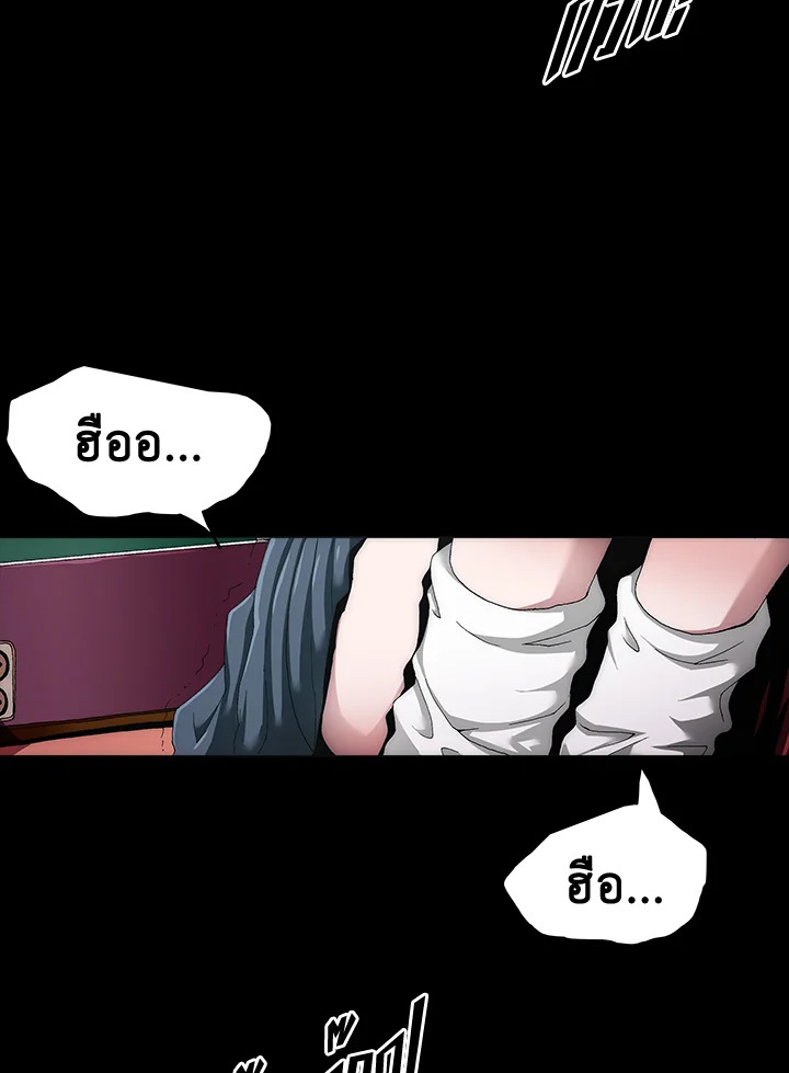 TRACE ตอนที่ 98 - รูปที่ 2