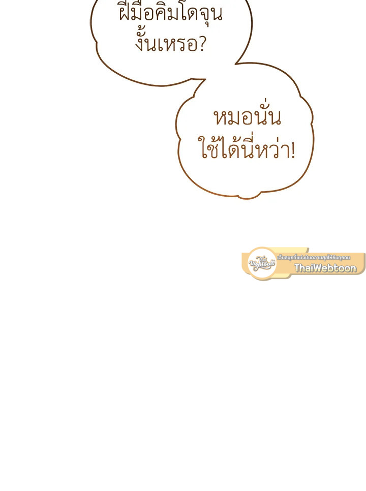 หน้า 96