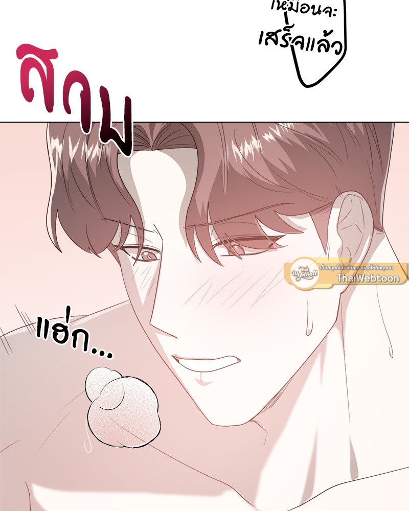 หน้า 61