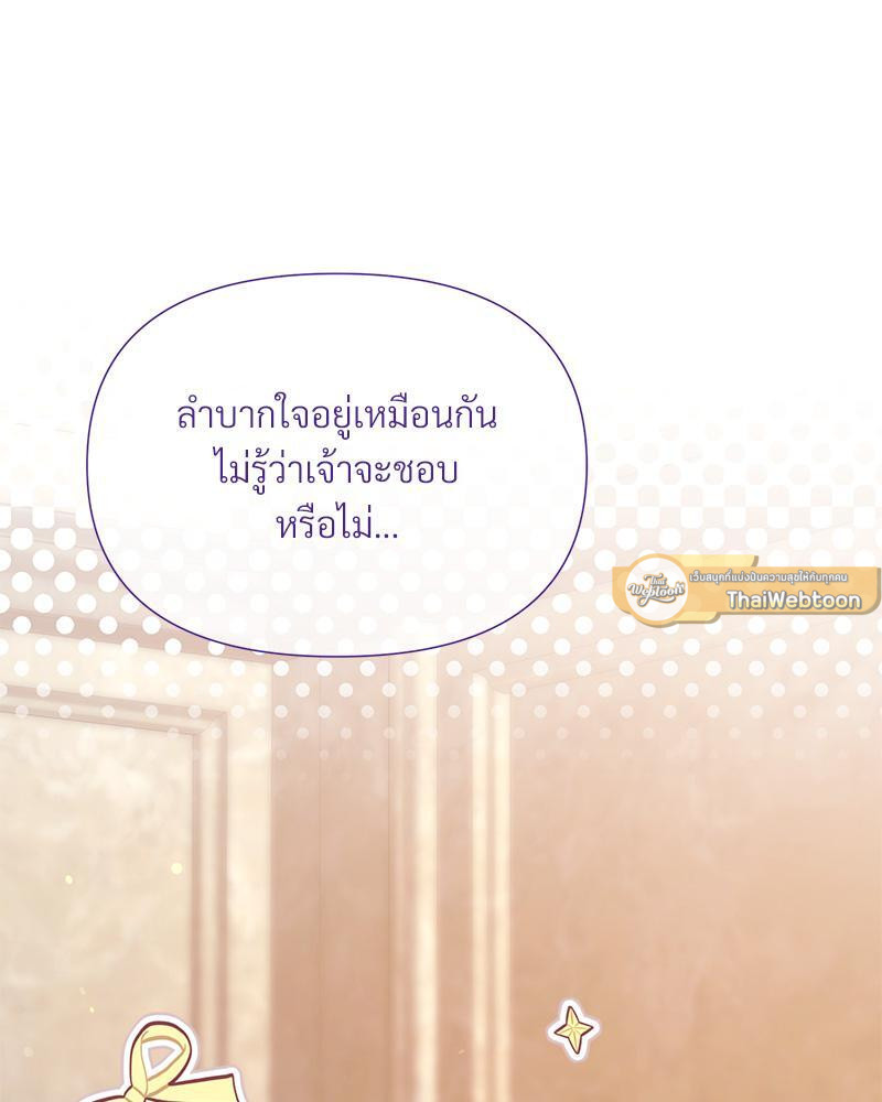 หน้า 112