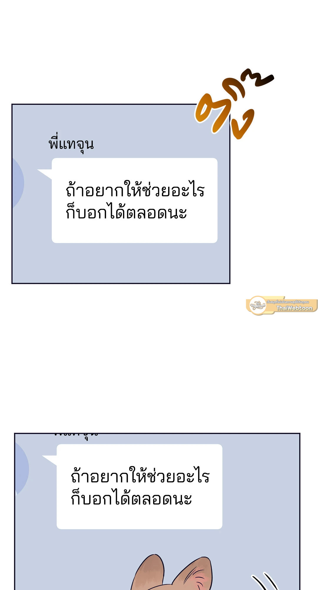 หน้า 63