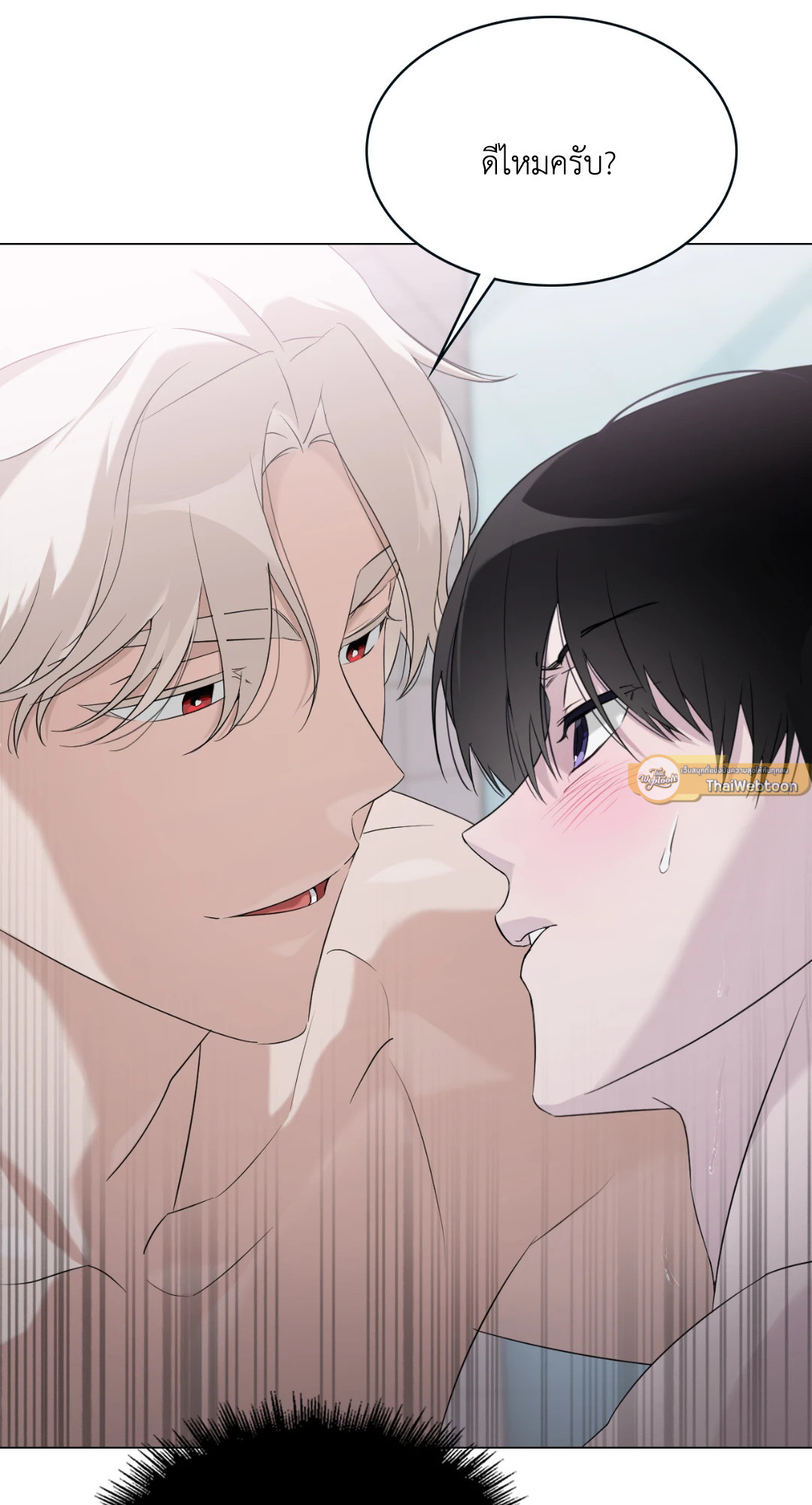 ผิดที่ฉันน่ารักงั้นเหรอ | Is it because I'm Cute? (R+) ตอนที่ 3 - รูปที่ 2