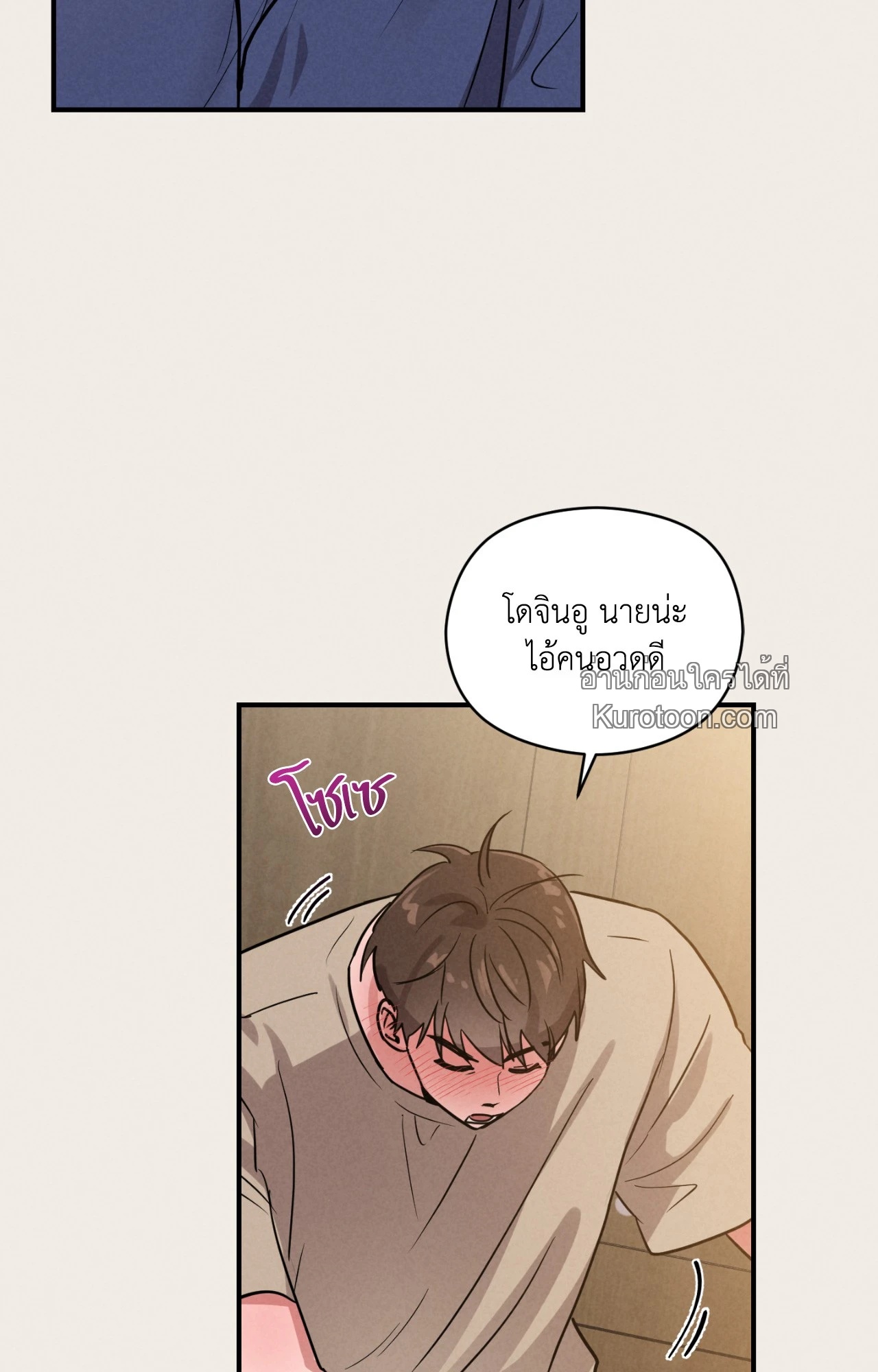 หน้า 71
