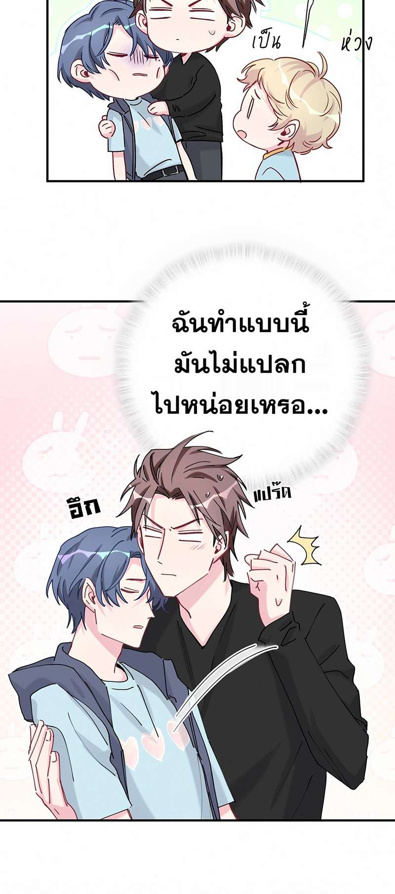 หน้า 26
