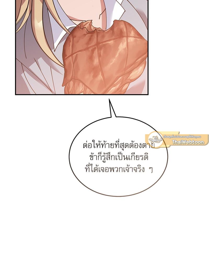 หน้า 79