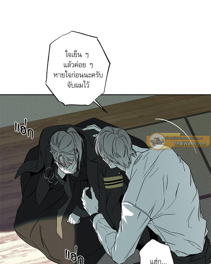 หน้า 100