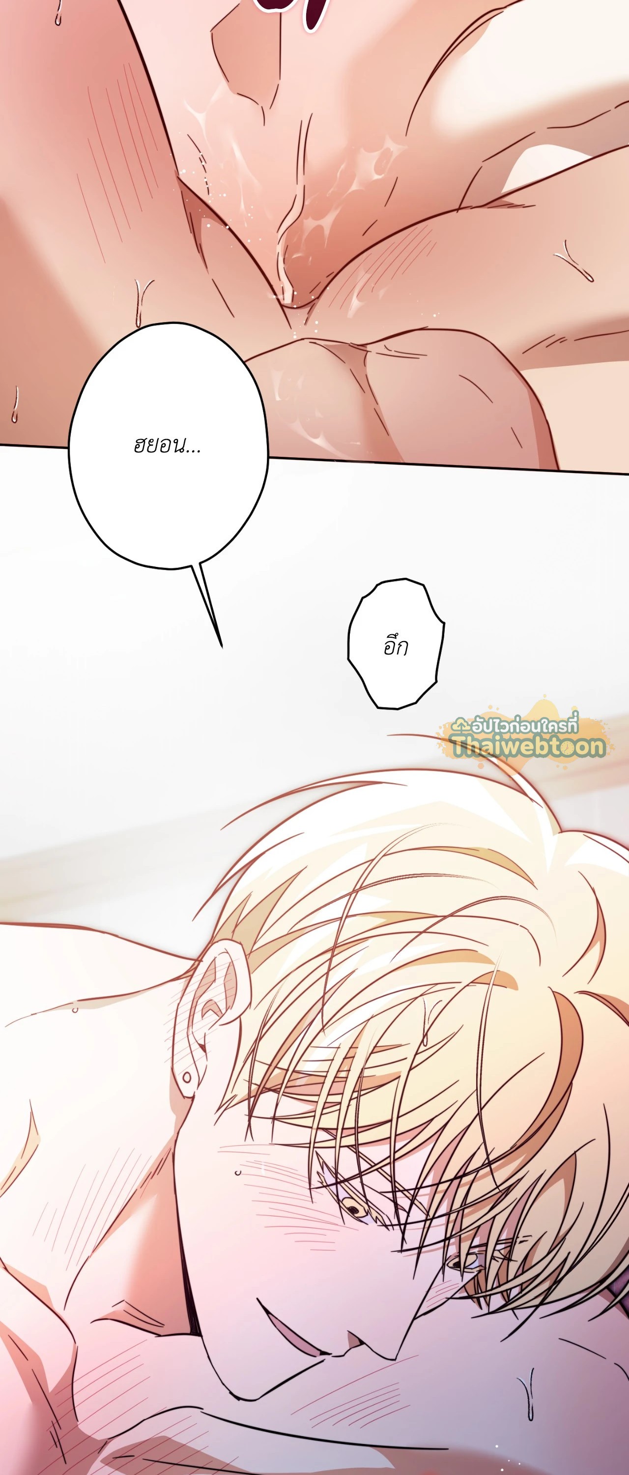 หน้า 54