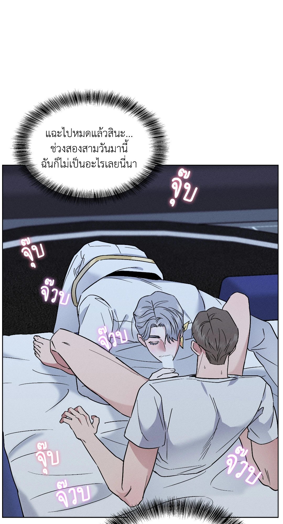 หน้า 57