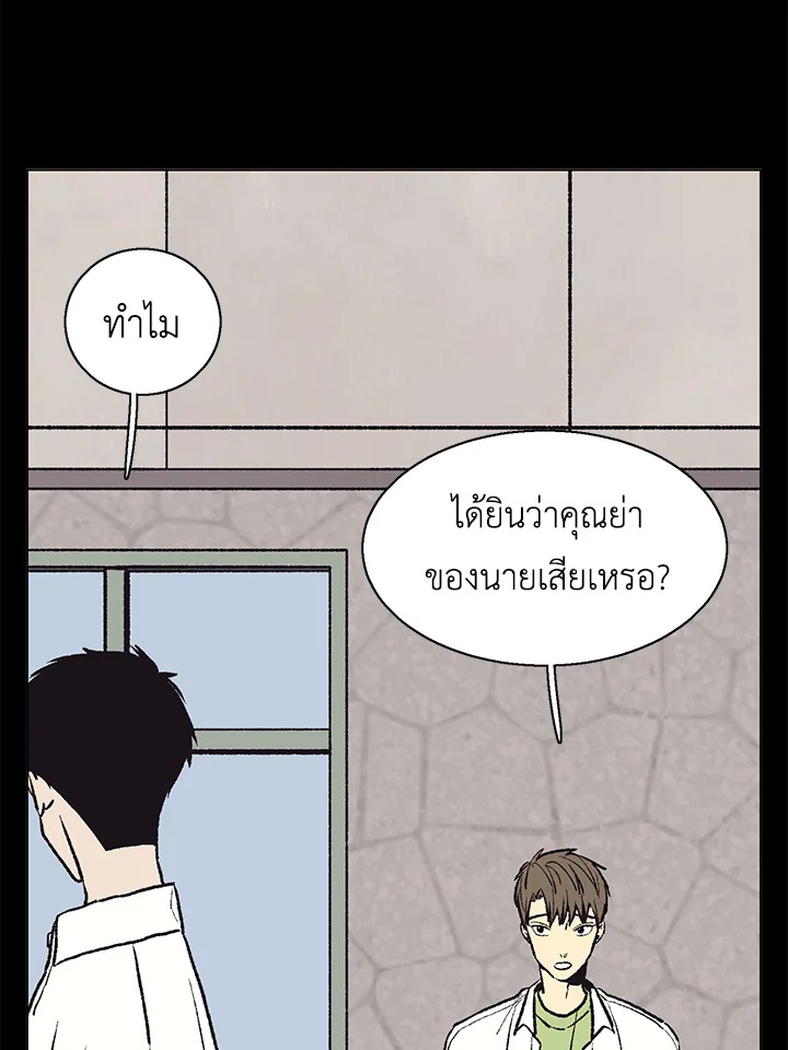 หน้า 59