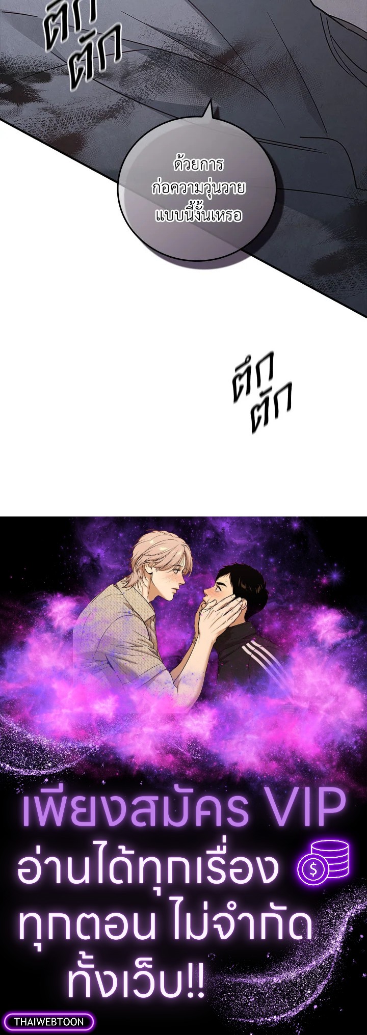 หน้า 116