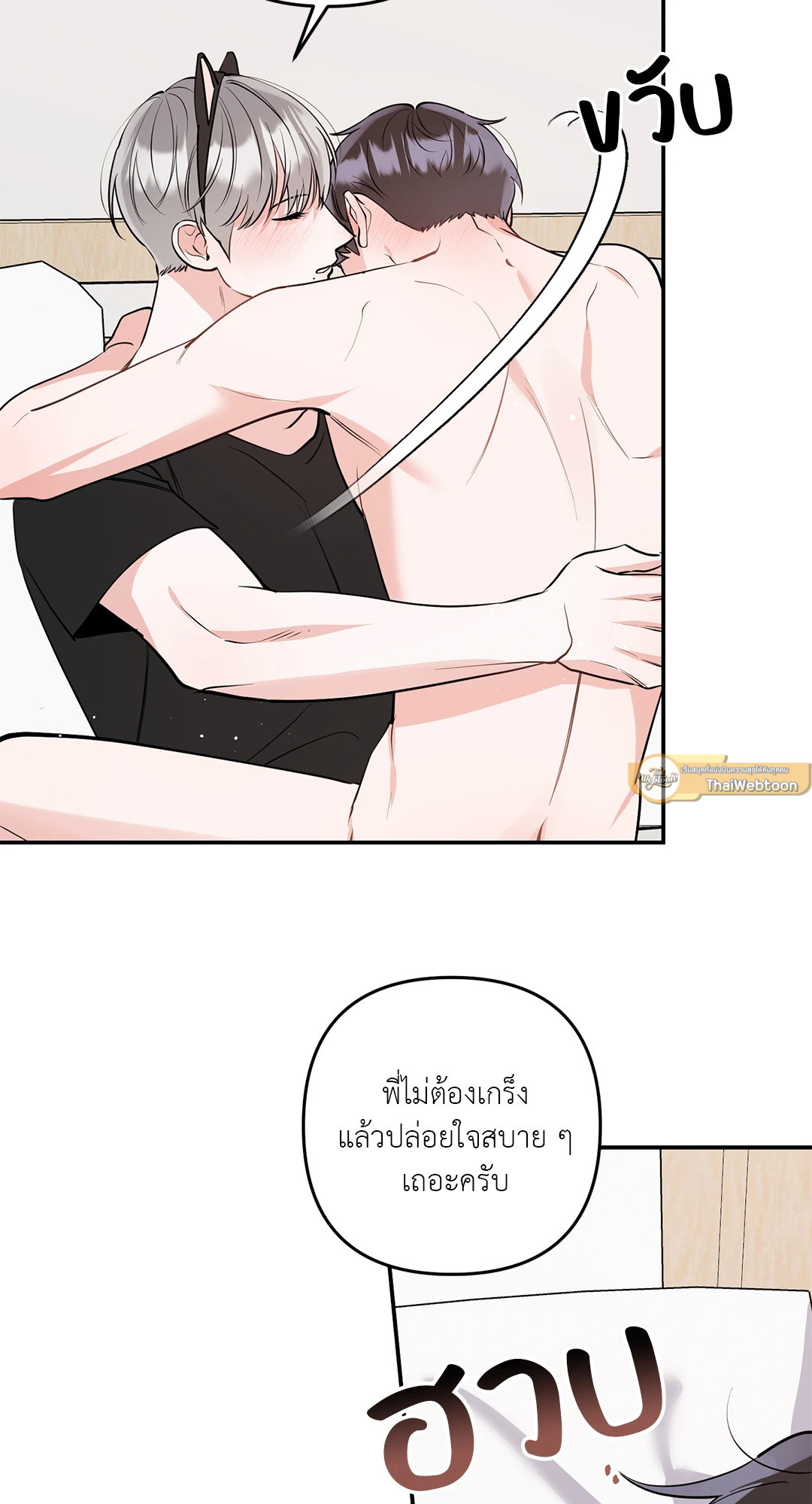 หน้า 33
