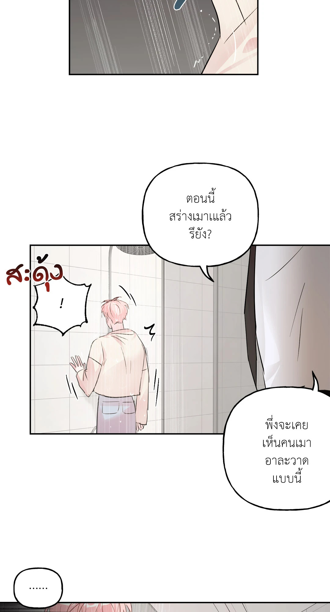 หน้า 46