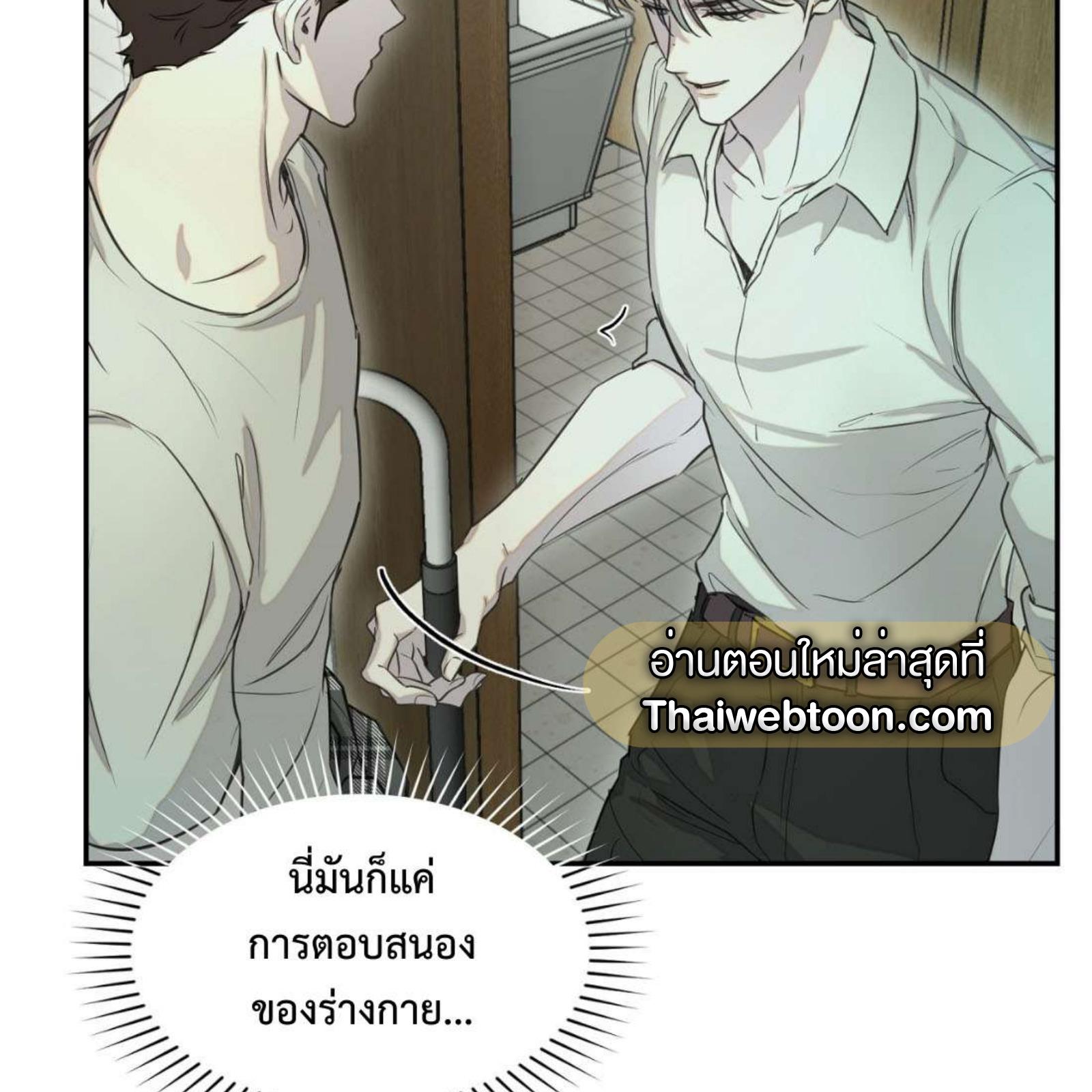 หน้า 97