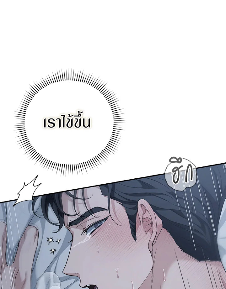 หน้า 98