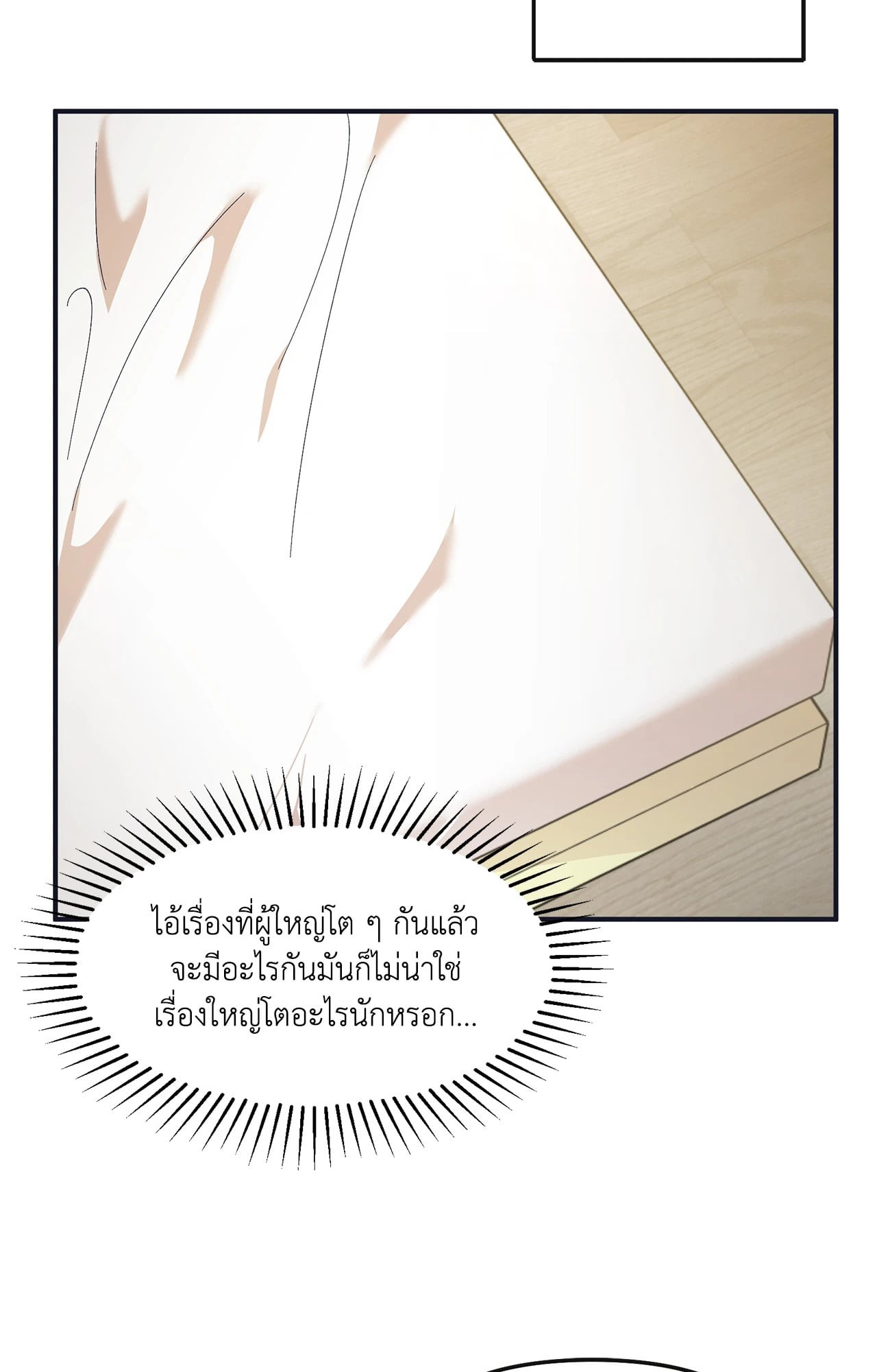 หน้า 114