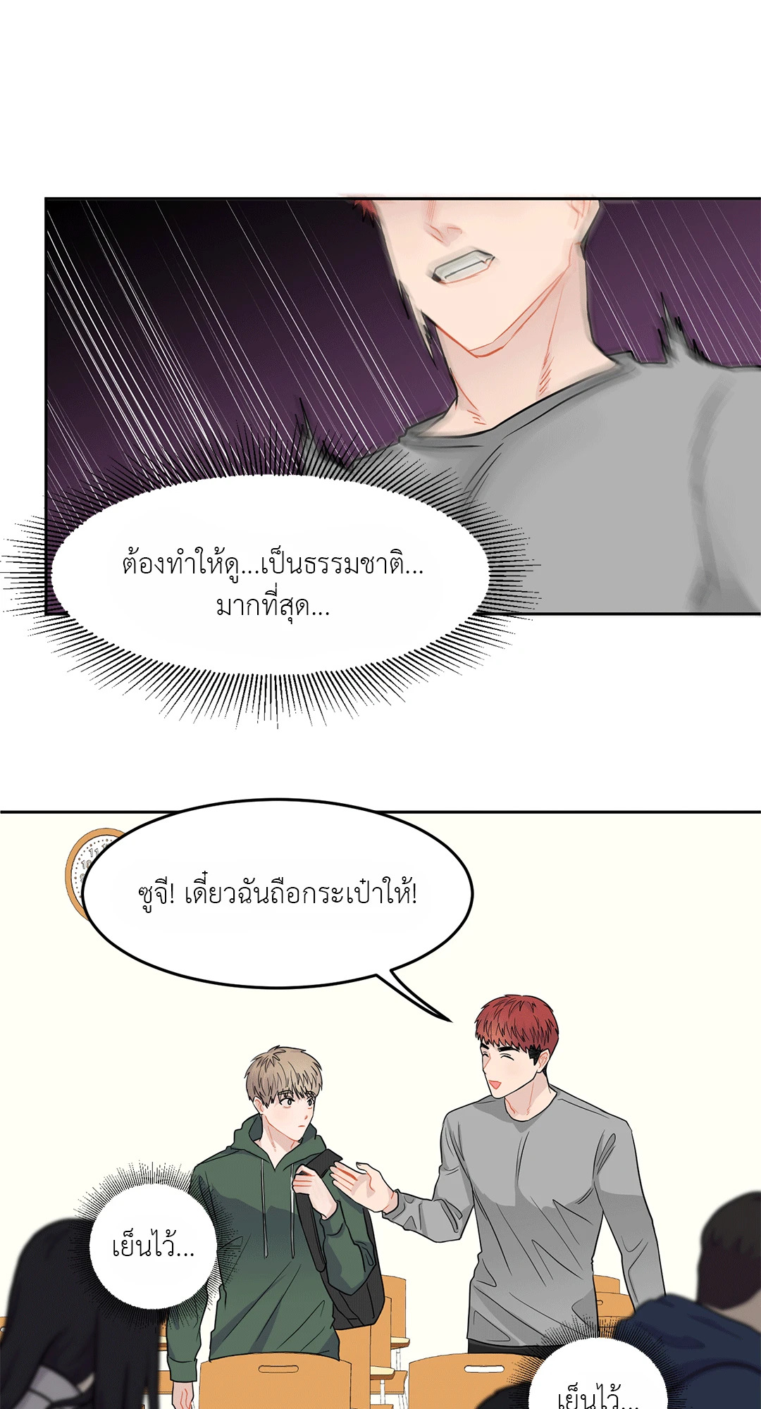 หน้า 29