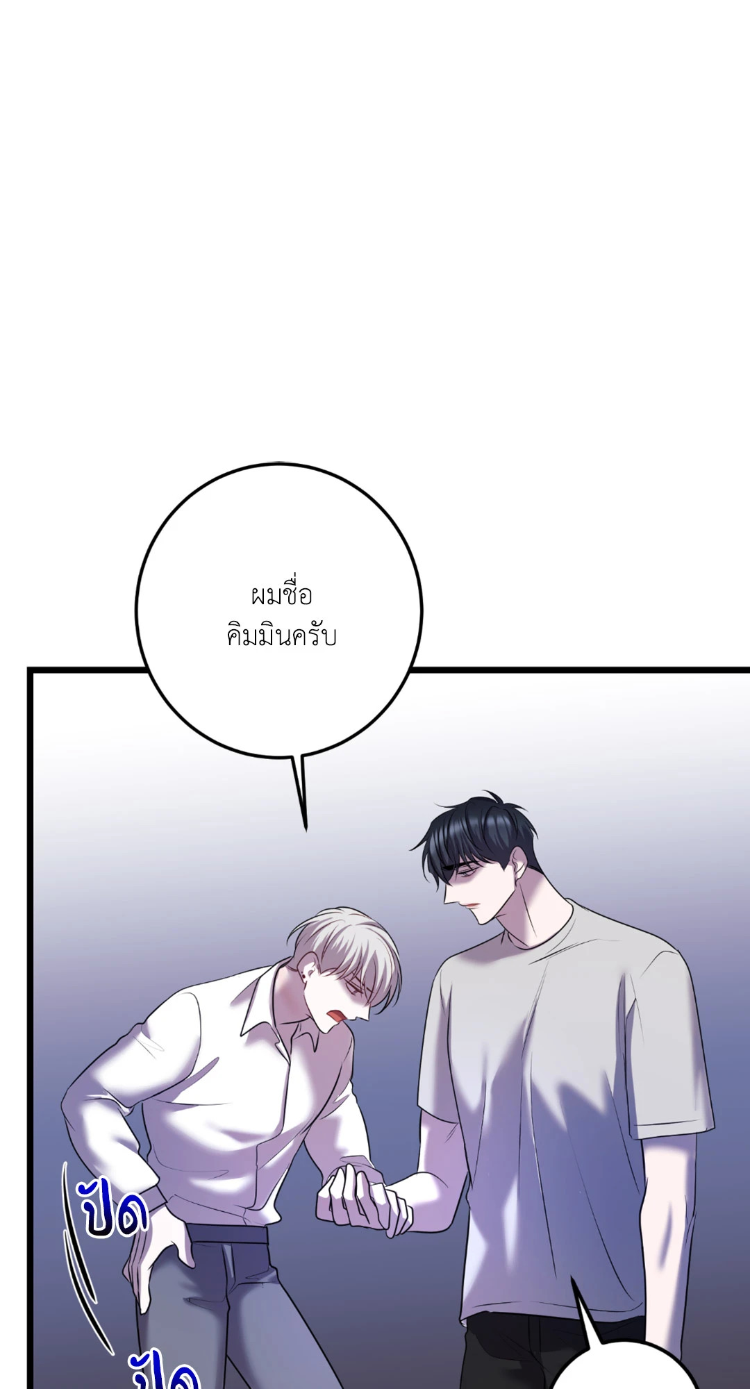 หน้า 81