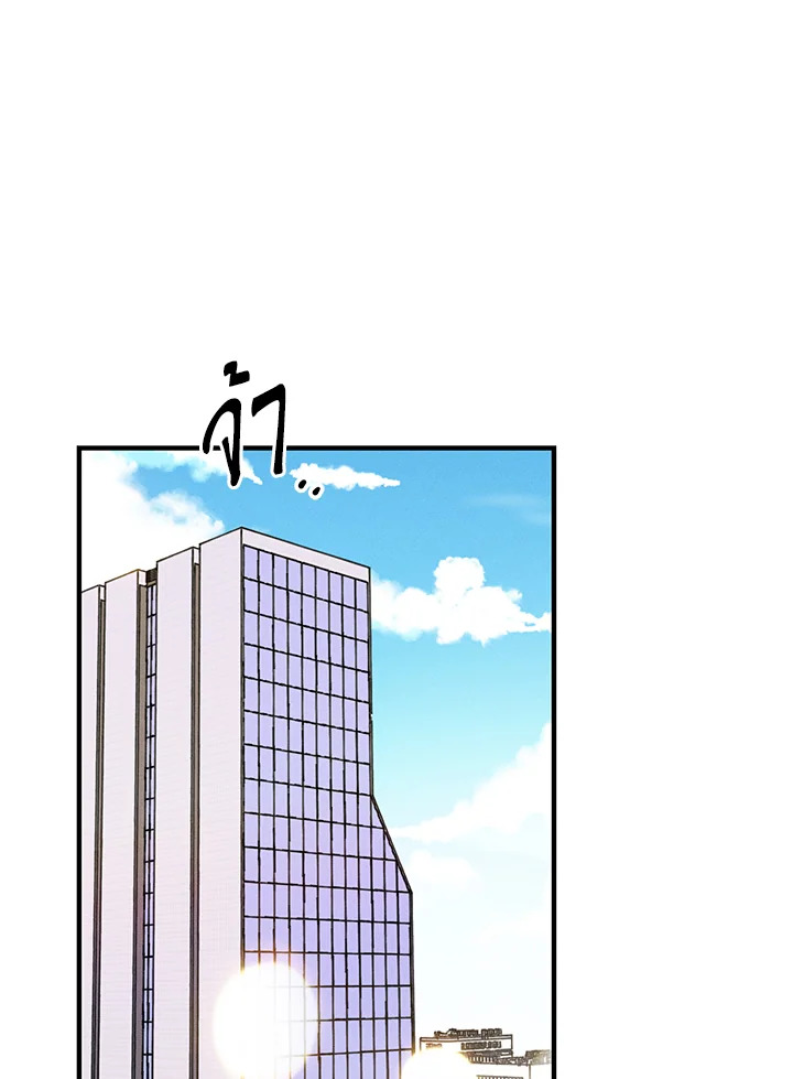 หลงผี ตอนที่ 30.08 - รูปที่ 2