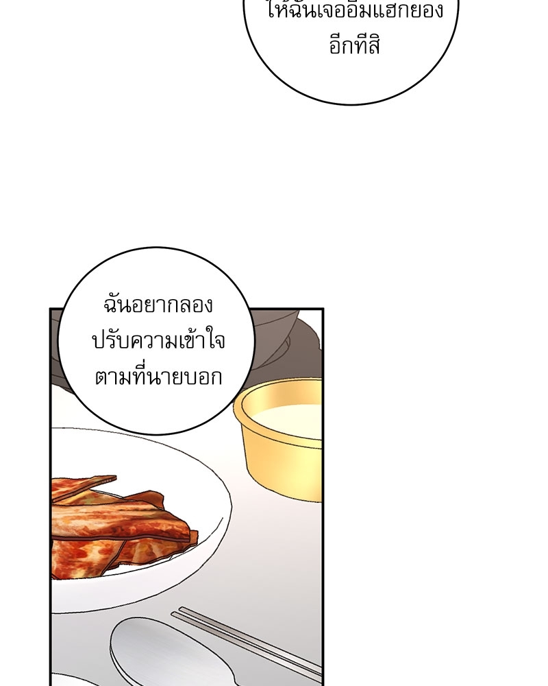 หน้า 68