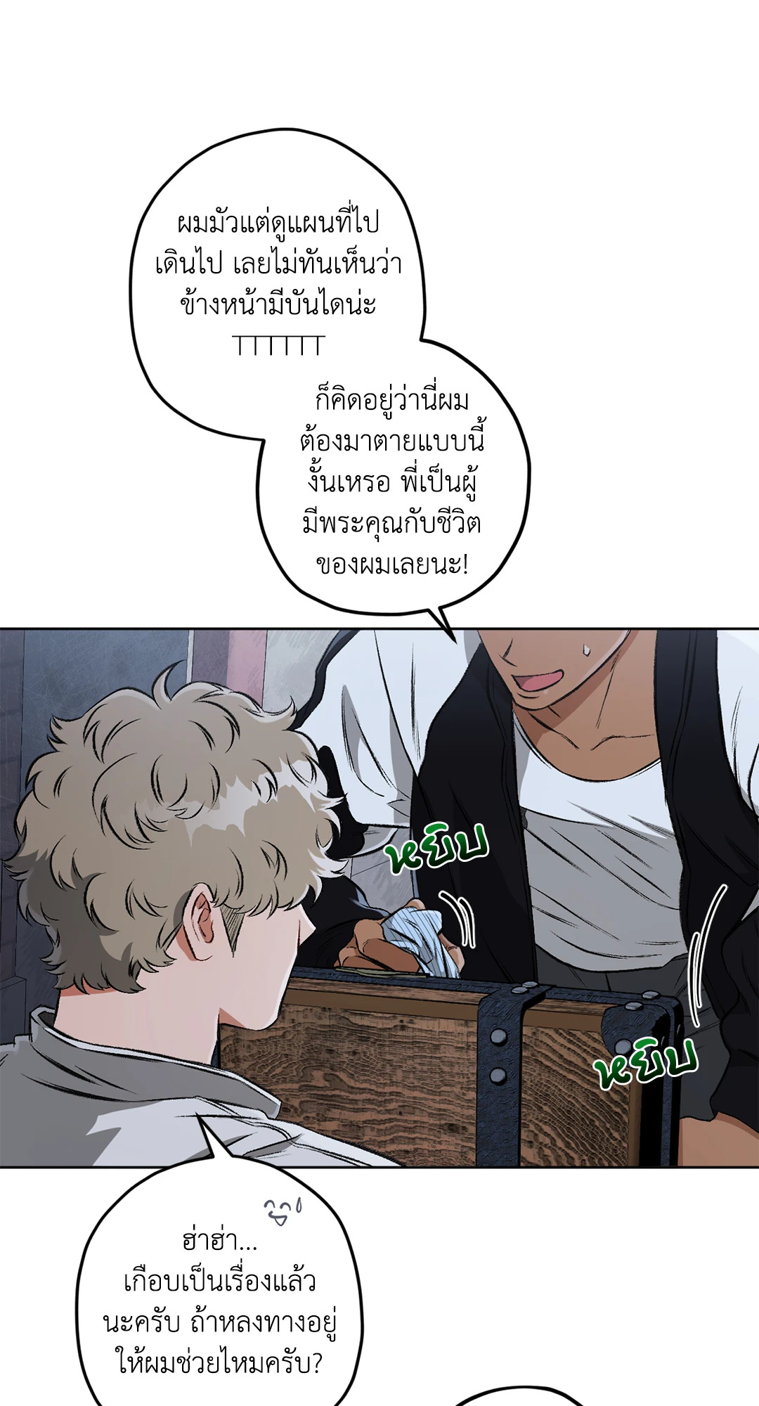 หน้า 102