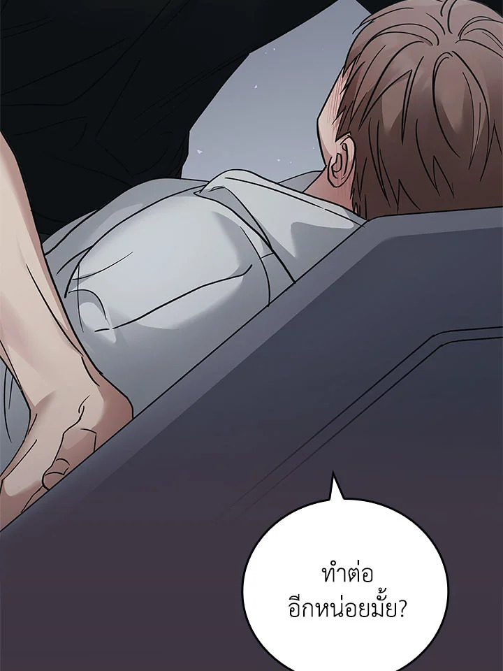 หน้า 83