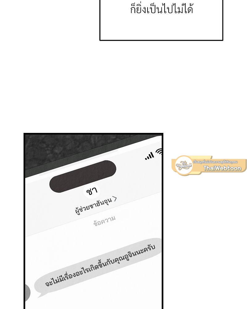 หน้า 106