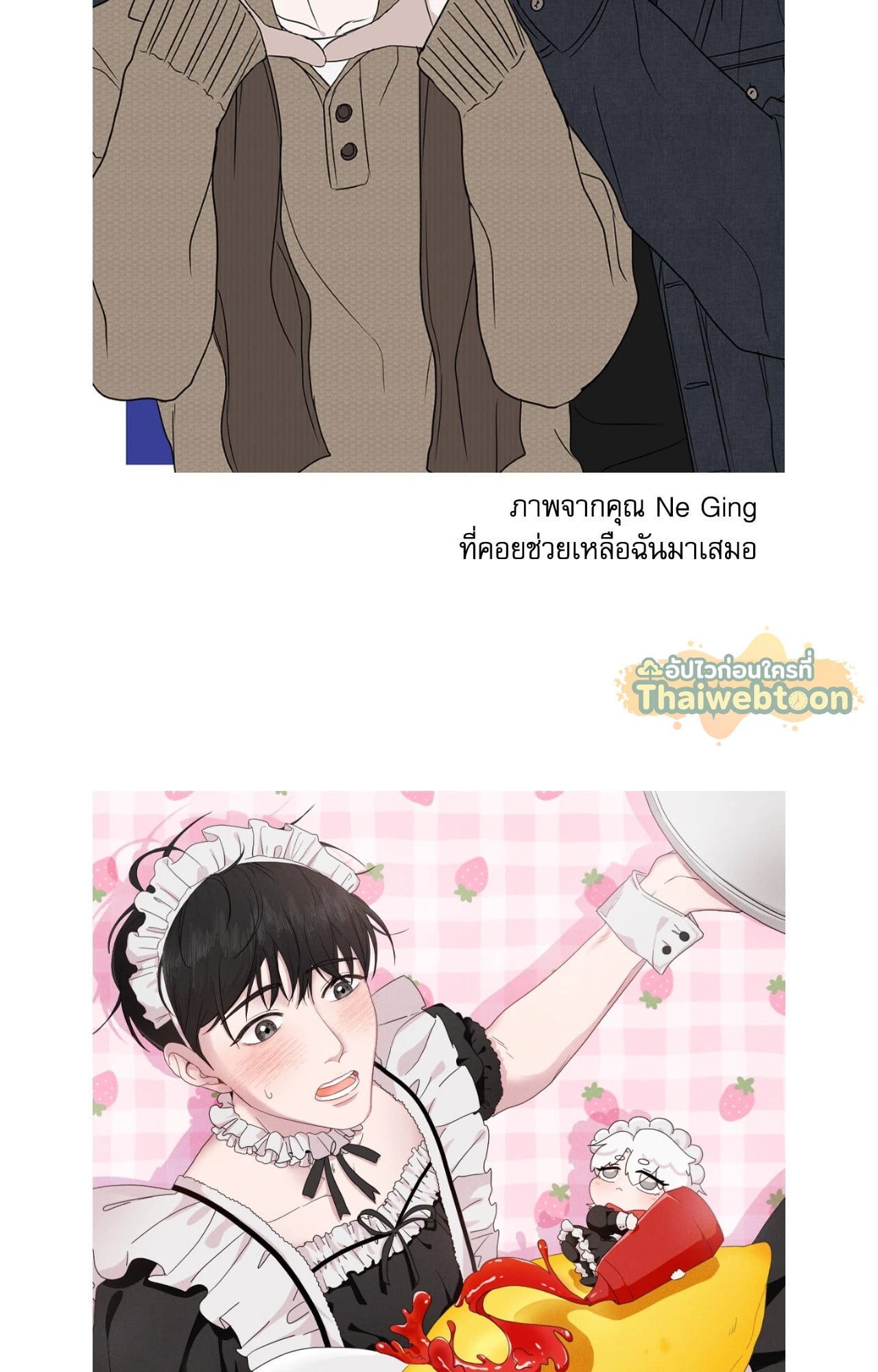 หน้า 32